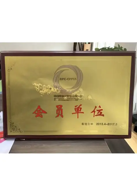 XINGHUI MOULD is a member unit of ChinaRotational Molding Industry