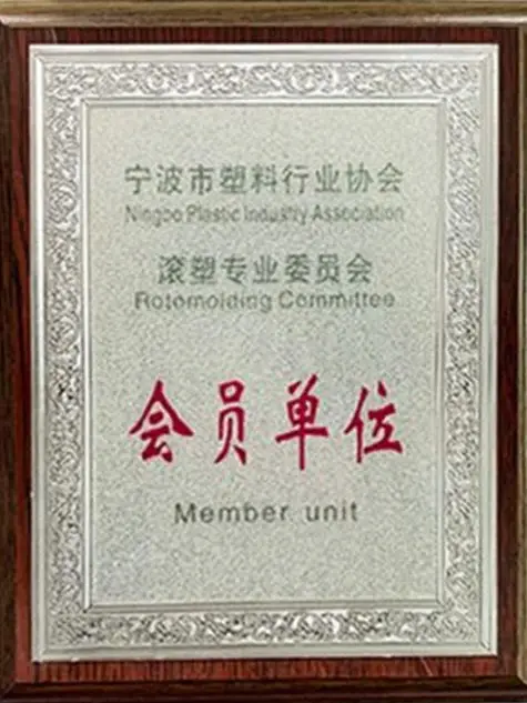 XINGHUI MOULD is a member unit of NingboPlastic Industry