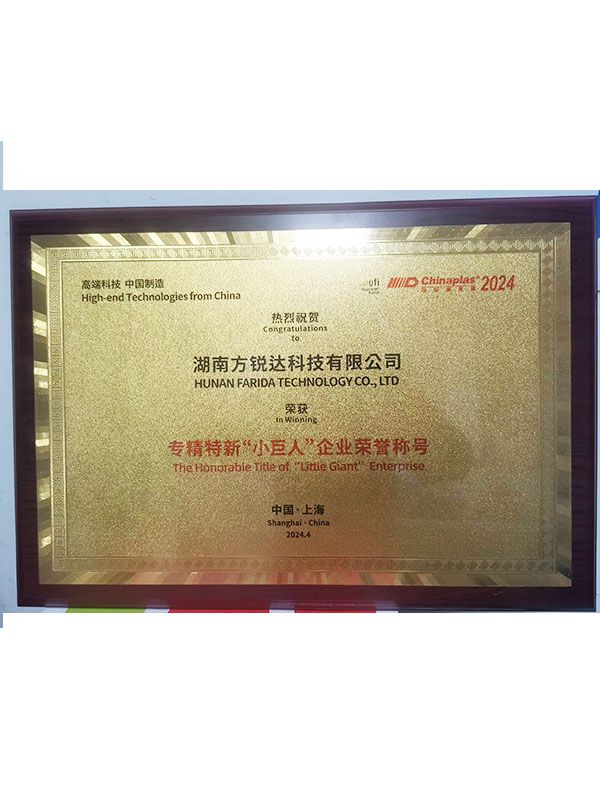 Certificates