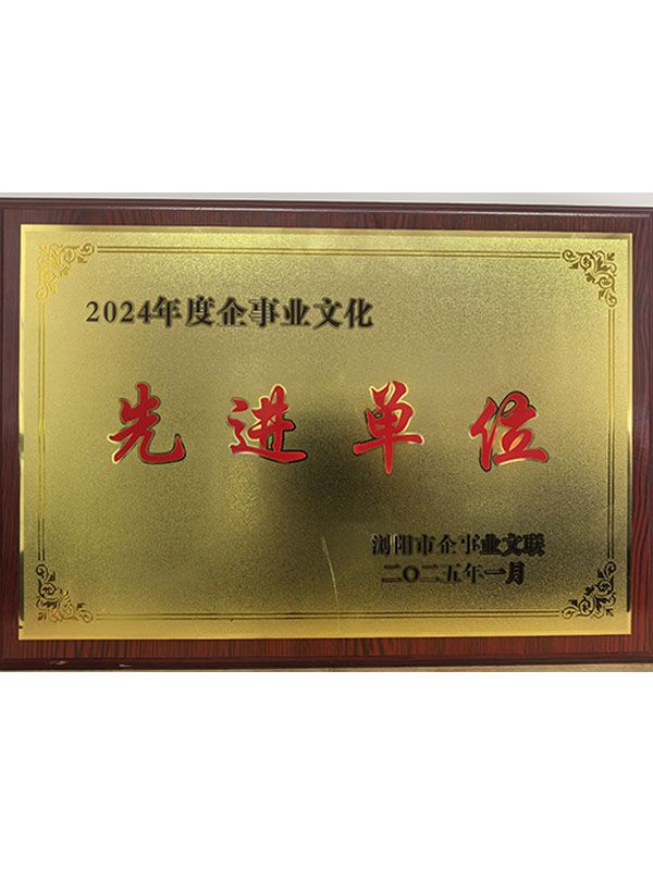 Certificates