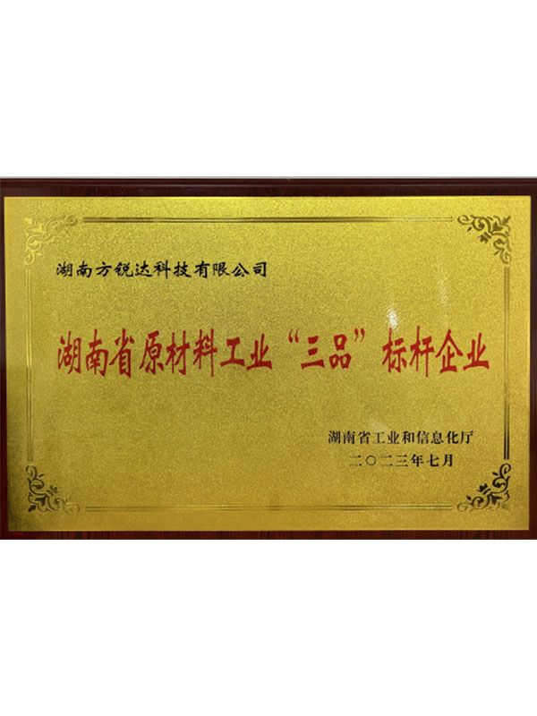 Certificates