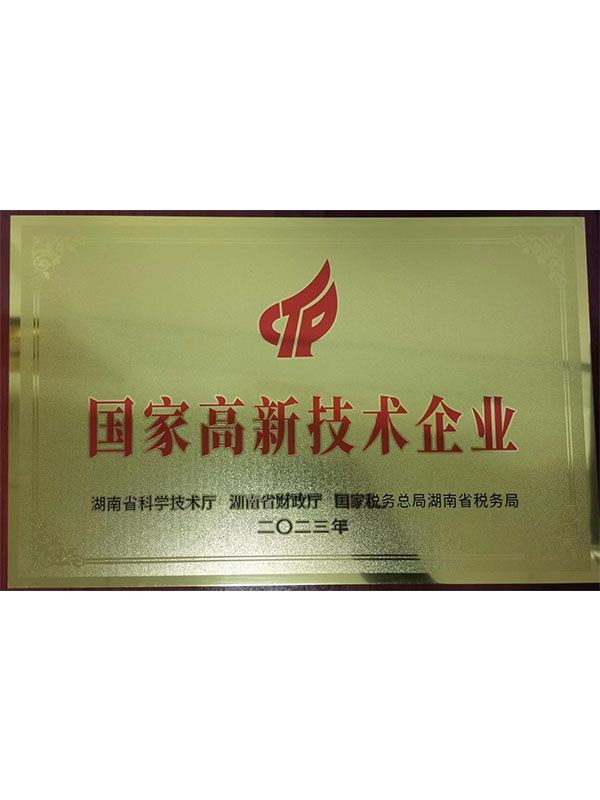 Certificates