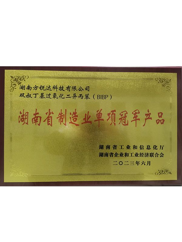 Certificates