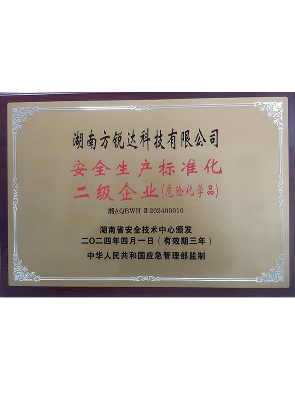 Certificates
