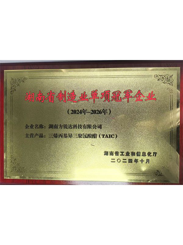 Certificates