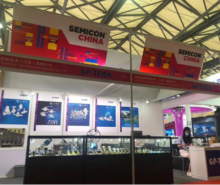 SEMICON Exhibition CHINA 2020