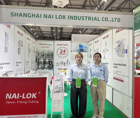 The 25th  2022 China (Shanghai) International Exhibition on gas technology, equipment and Application