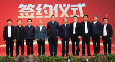 Advancing Intelligent Underground Construction: Siton, Sinohydro Bureau 14, and Tsinghua Sichuan Institute Launch “One Center, Three Bases” Joint R&D Platform
