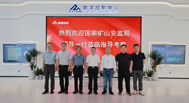 The Delegation from National Mine Safety Administration Visits Siton Machinery for Research and Guidance