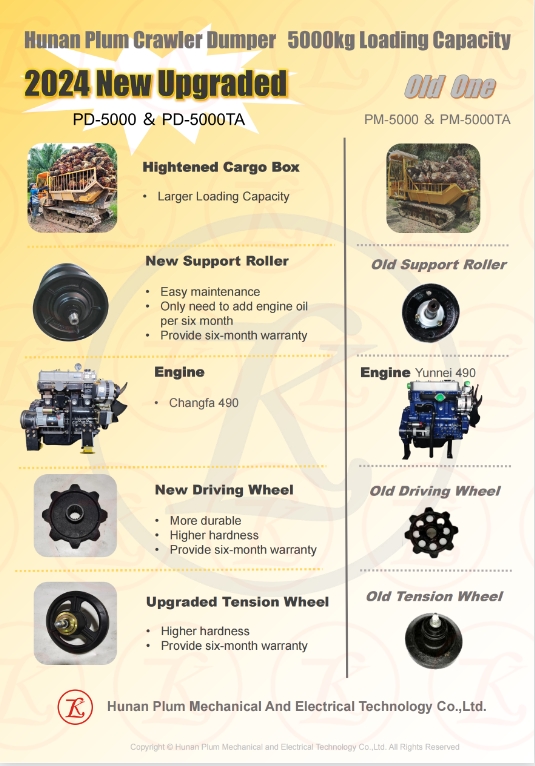 微信截图_20240730160816