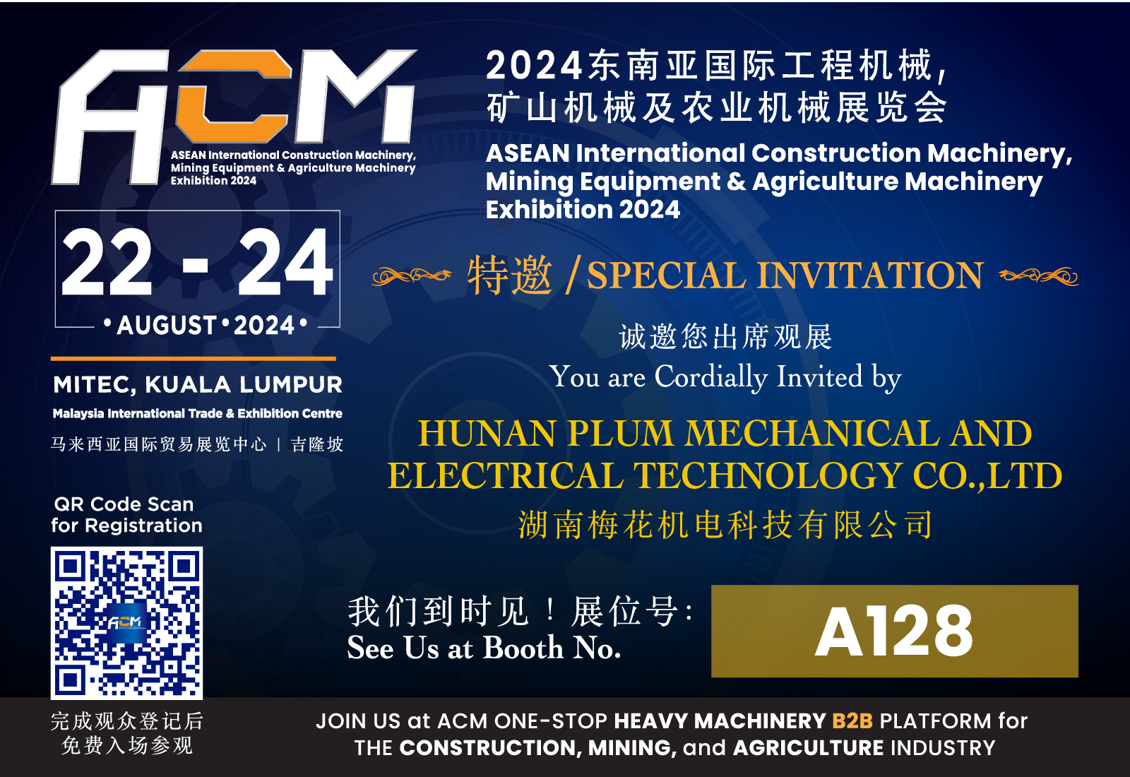 微信图片_20240807150358