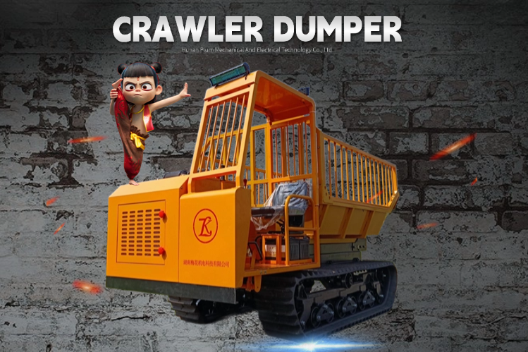 Hunan Plum Track Dump Truck များသည် အဘယ်ကြောင့် အကောင်းဆုံး အကြီးစား သူရဲကောင်းများ ဖြစ်သနည်း။