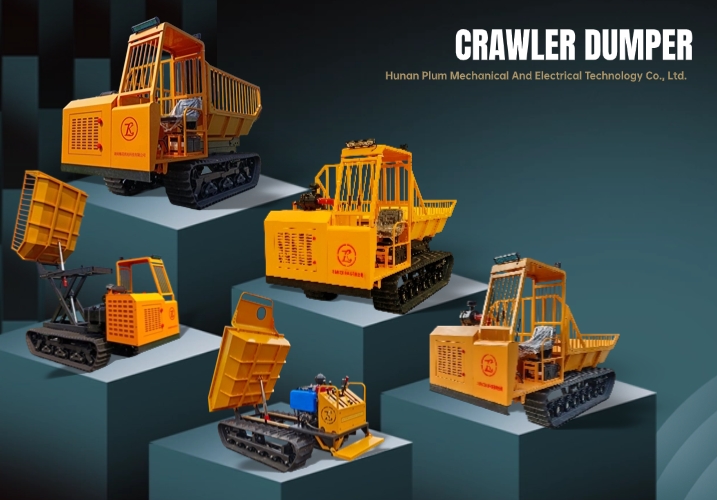 የእኛ የተከታተሉ ዱምፐርስ ባህሪ፡