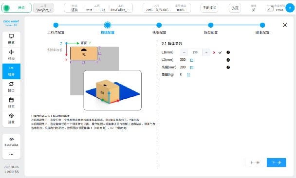 图片11