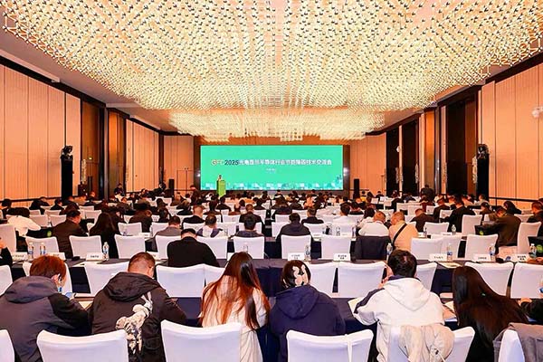 Mendorong Transformasi Hijau: Seemtek Memamerkan Jalan Menuju Efisiensi Energi di Forum GFC2025
