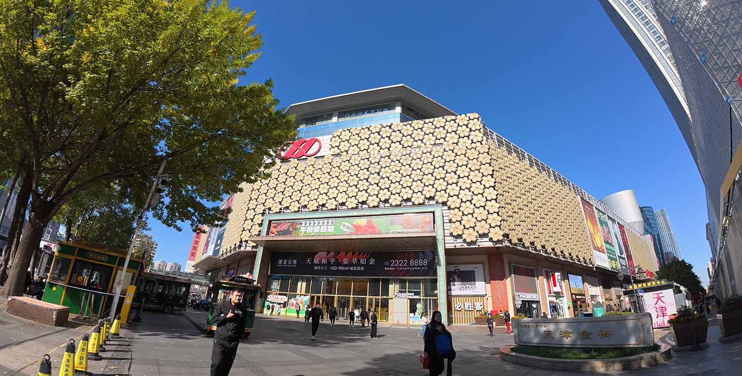 Arsitektur eksterior proyek Tianjin