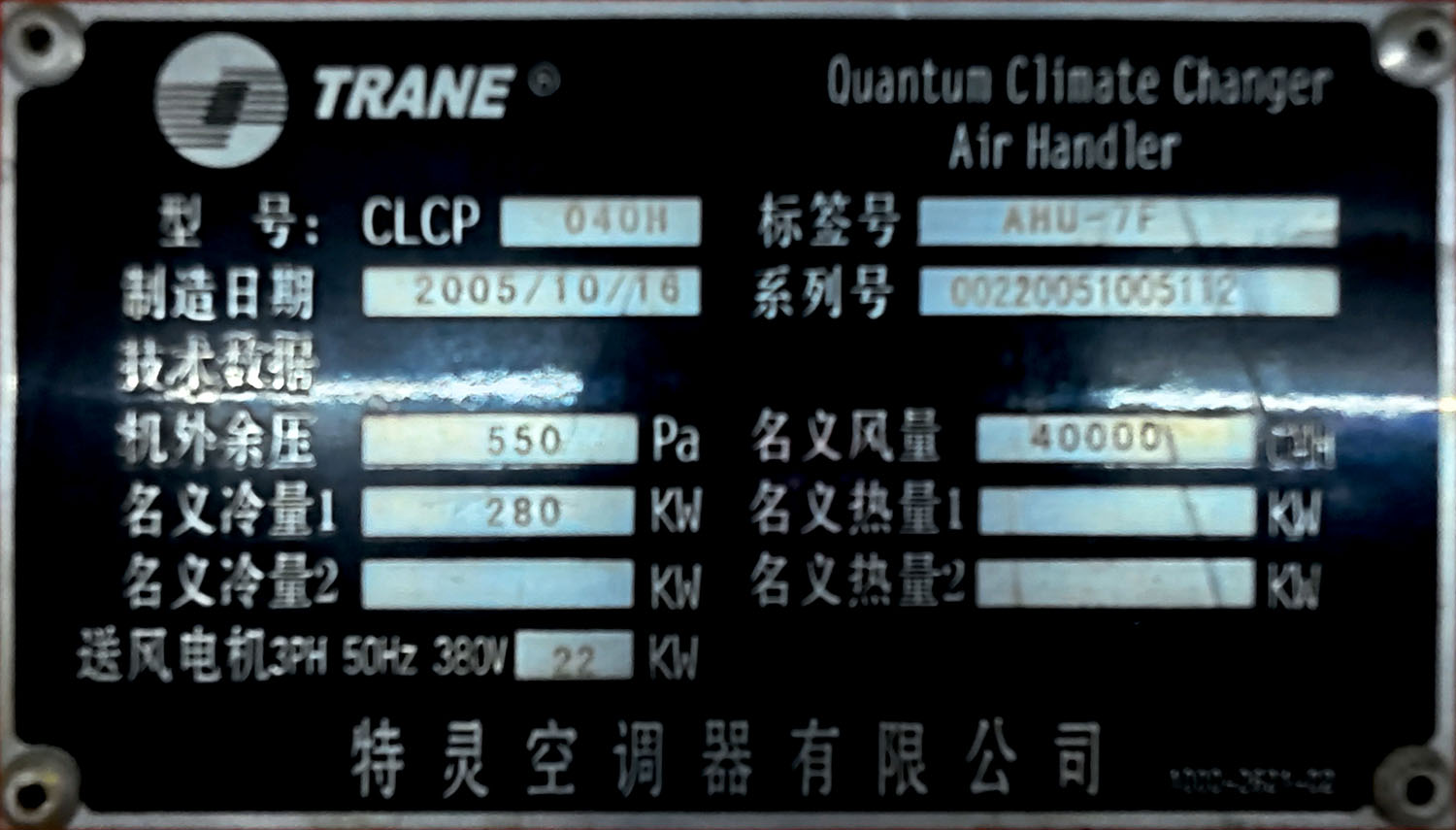 papan nama