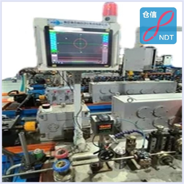 Seamless steel pipes eddy current flaw detector Manufacturer & Supplier ...