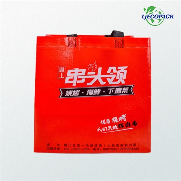 Increase Your Company's Visibility with Branded Grocery Tote Giveaways