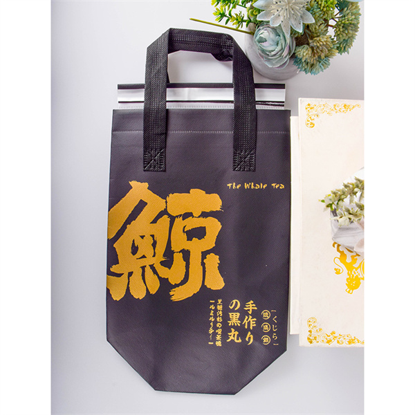 Consciously Carry Your Purchases in Reusable Bags
