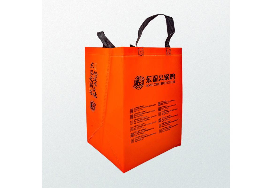 what does non woven fabric mean