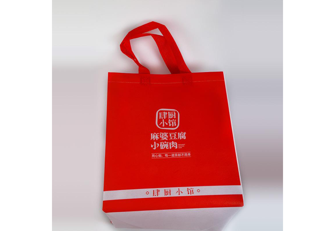 what is non woven fabric bags