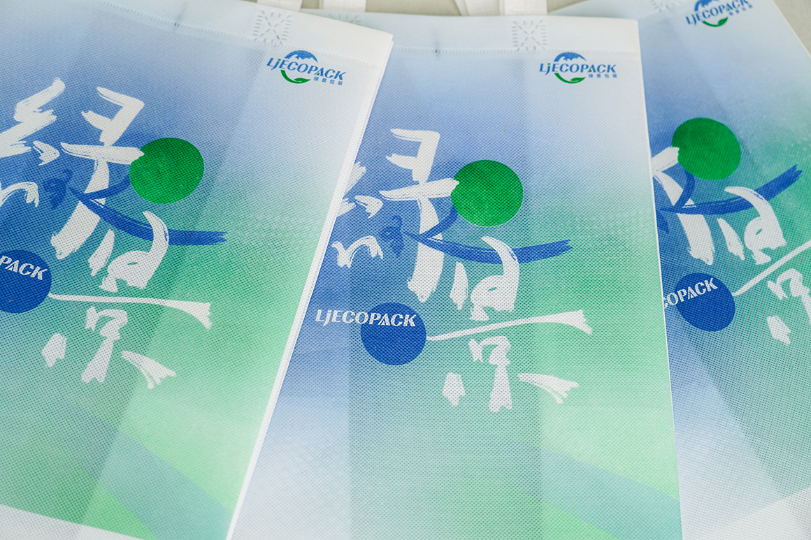 spunbond-nonwoven-bags