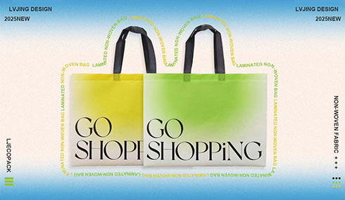The Brilliance of Lamination: Elevating Non-Woven Bags to Premium Quality