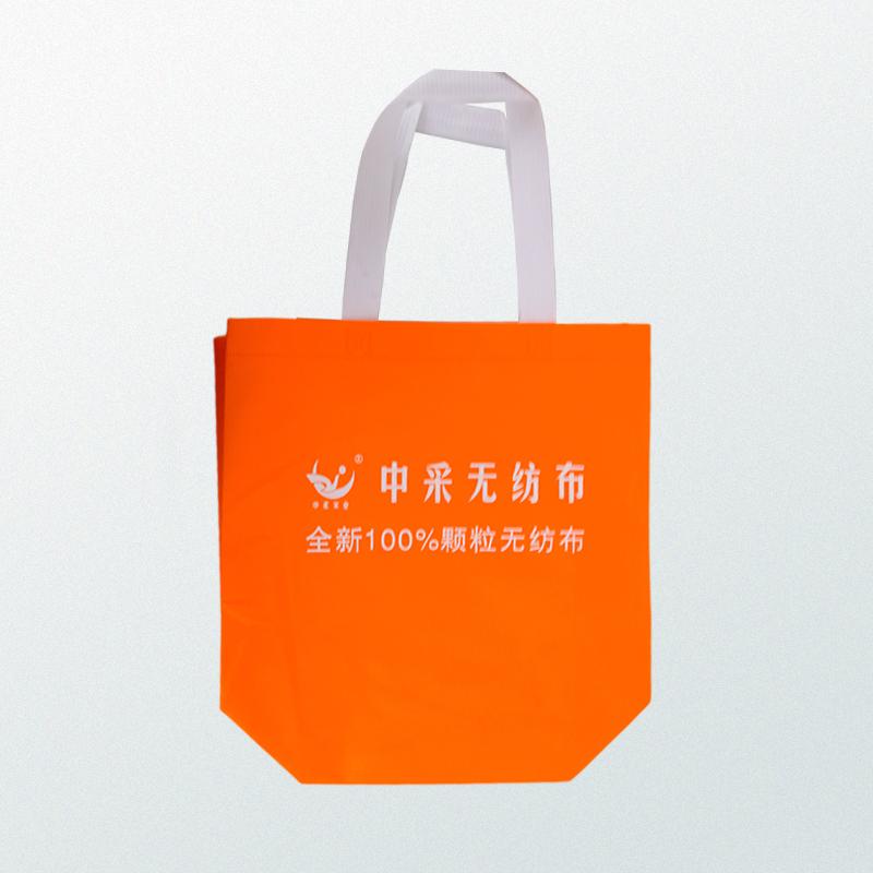 Collapsible reusable shopping bag with reinforced bottom