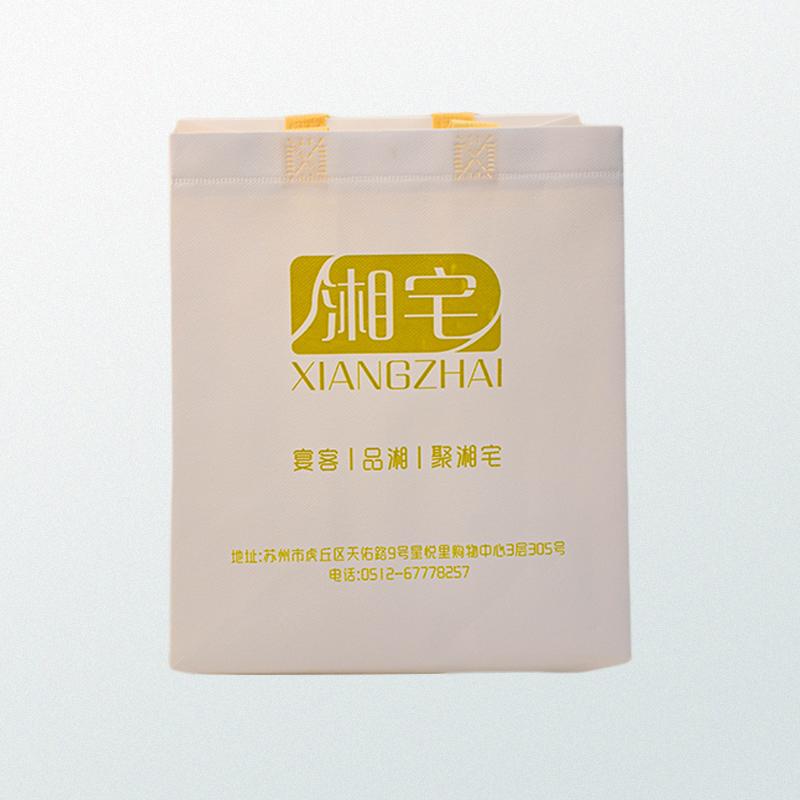 Simplicity non woven polypropylene bags