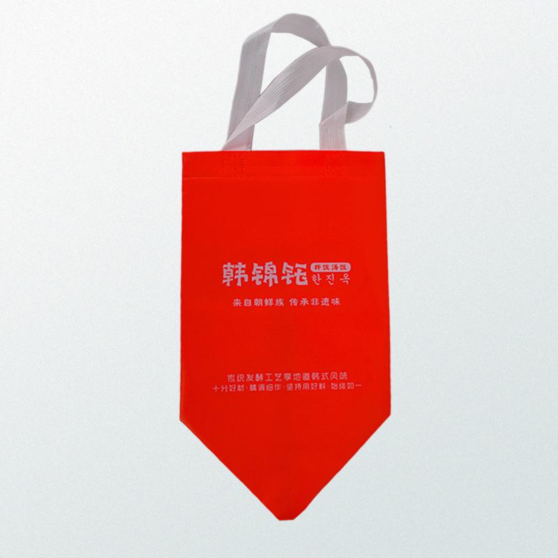 Orange small reusable shopping tote bag