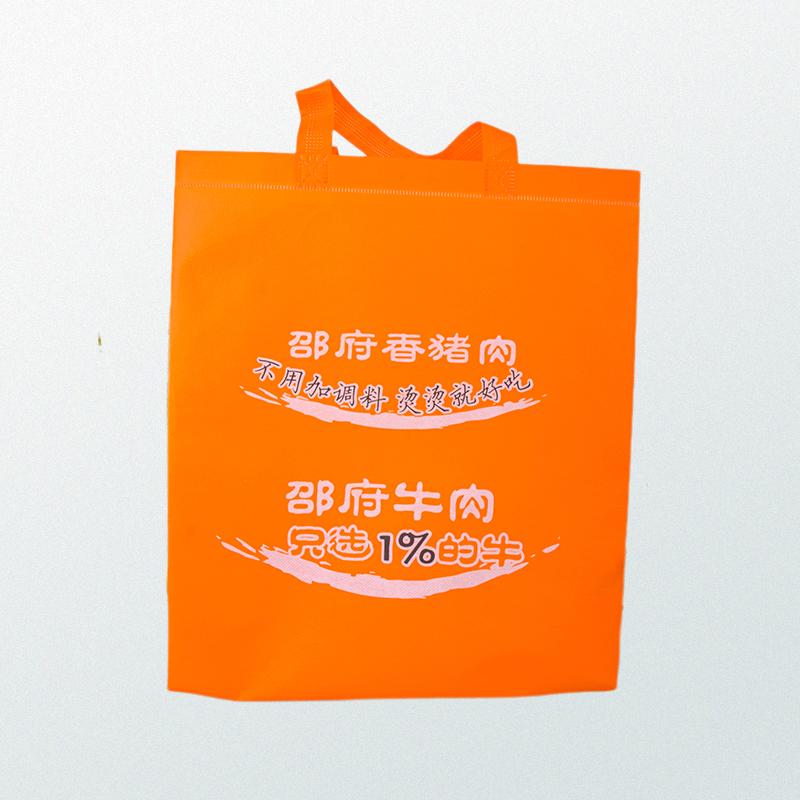 Orange small reusable dining tote bag