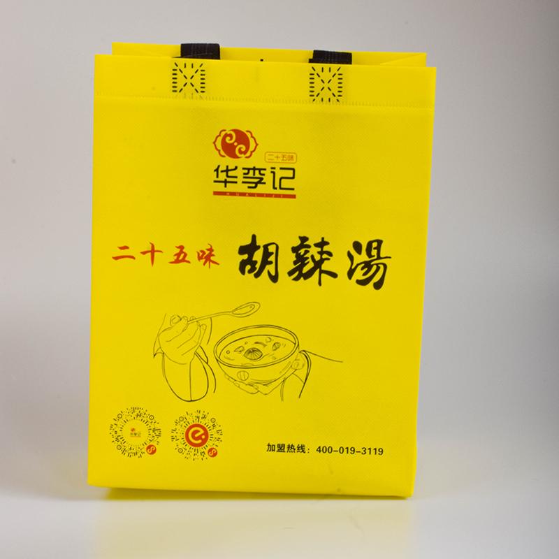 Waterproof and reusable food packaging bag