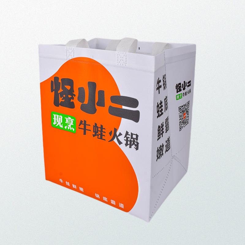 OEM laminated nonwoven bag