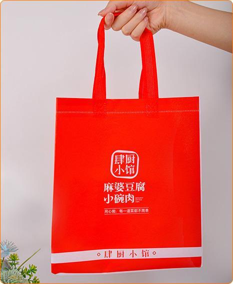 Reusable-PP-bags-for-packaging-food1_3