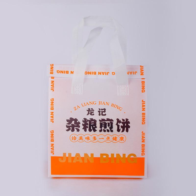 Small sealable food tote bag