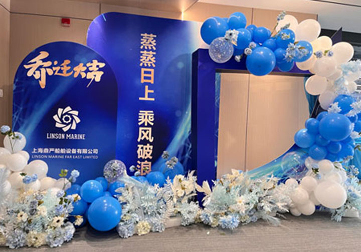 Celebrating our company's joyful relocation