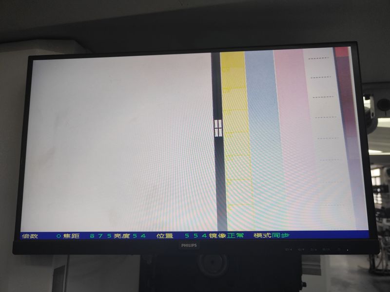 Sistem Inspeksi Video untuk Pemantauan Kualitas Pencetakan