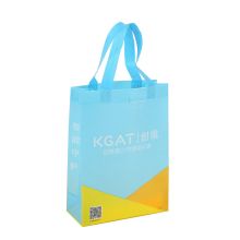 配图 7-Degradable Non-Woven Bag