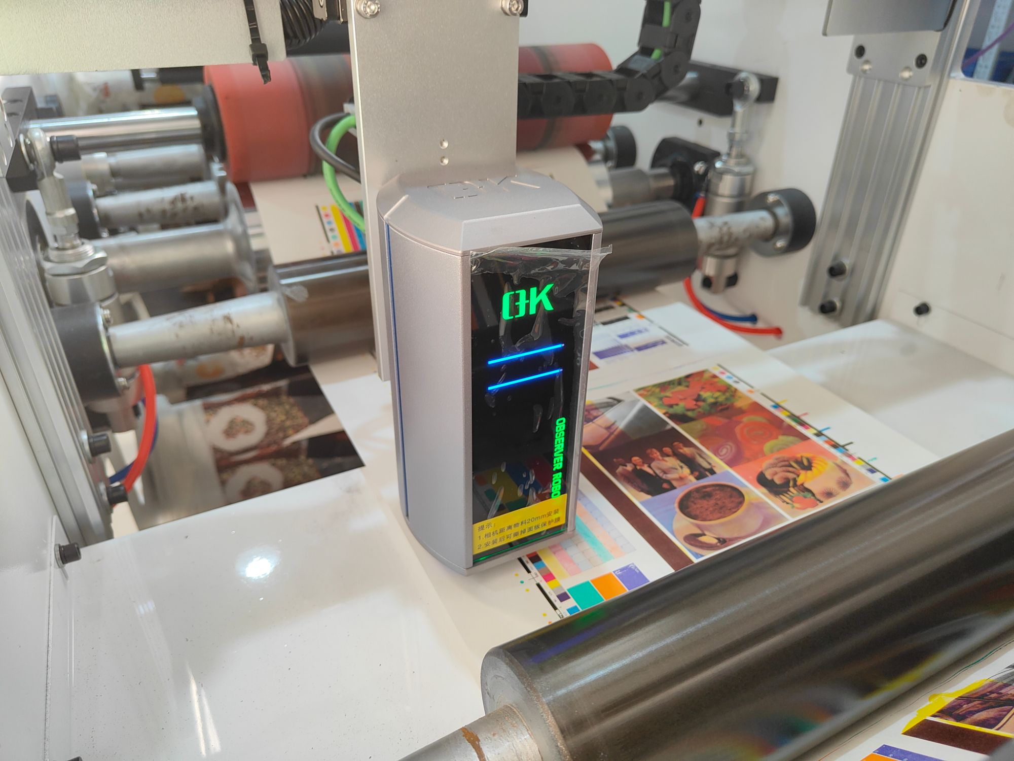 Video Inspection System 1