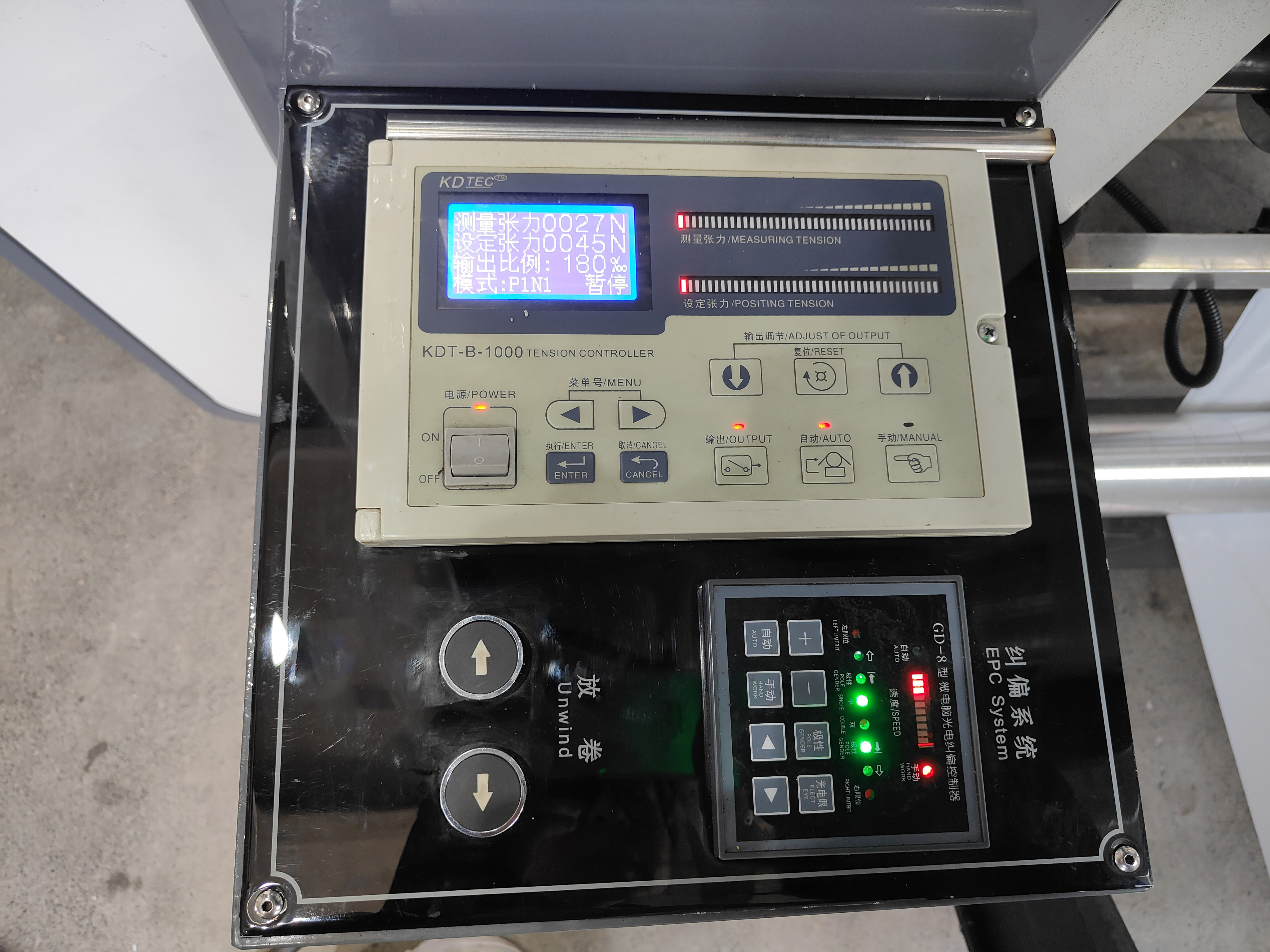 -Tension Controller  EPC System