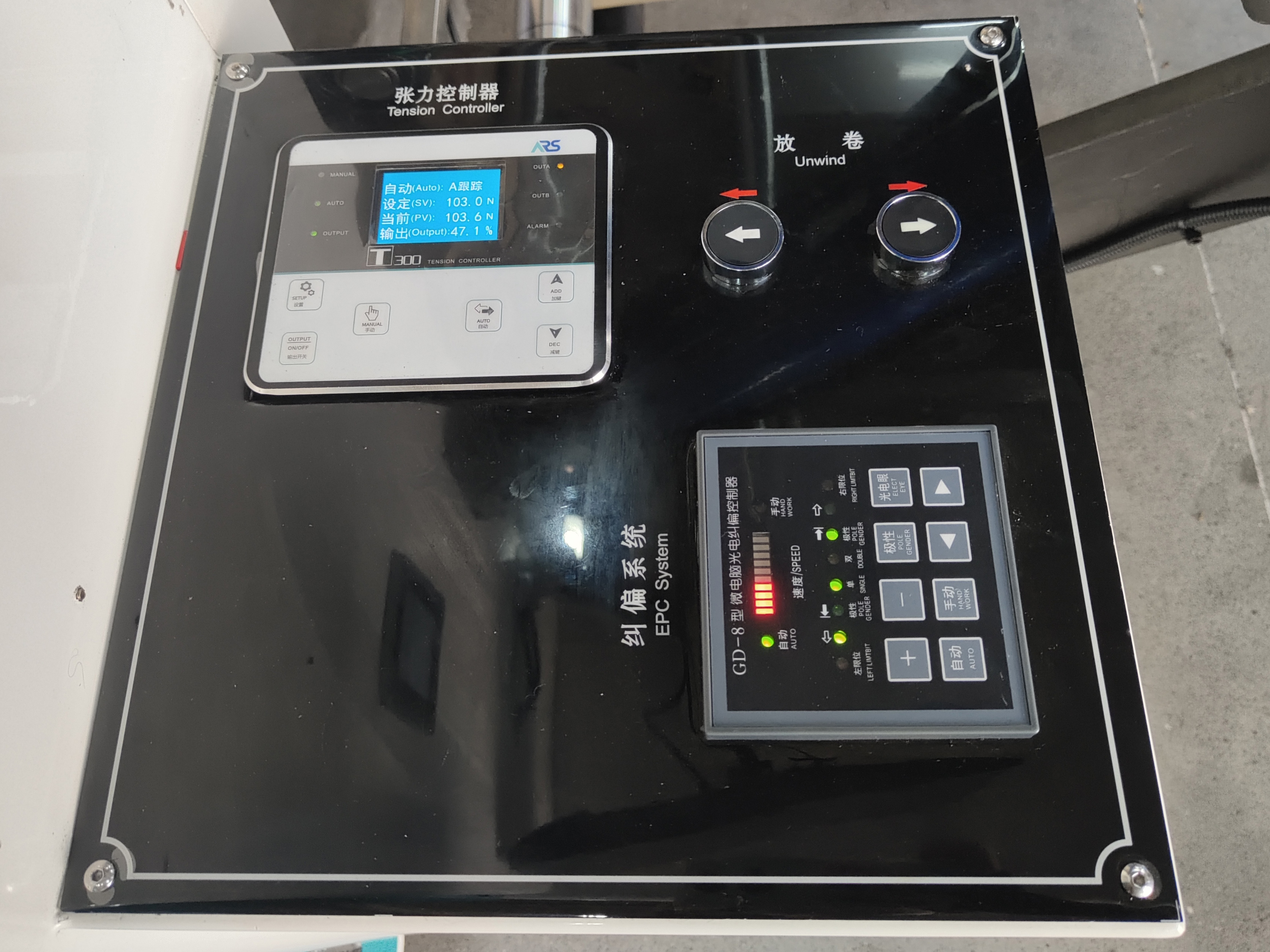 -Auto Web Guiding System