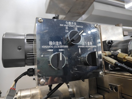 Printing Unit 5