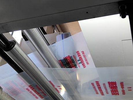 Video Inspection System 1