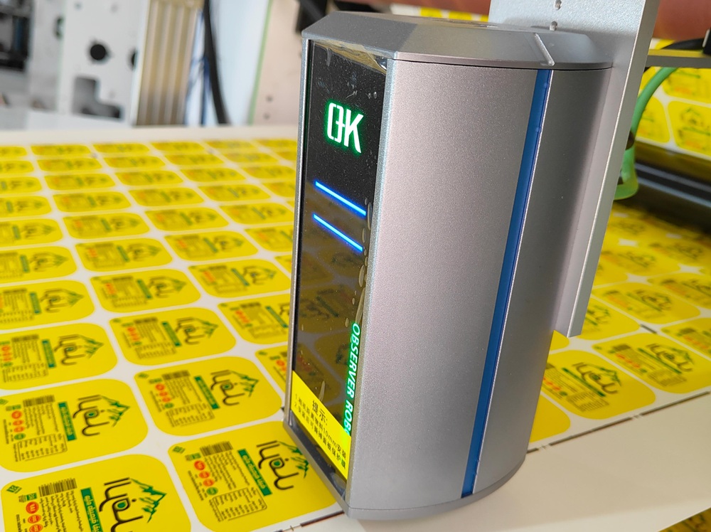 Video Inspection System 2