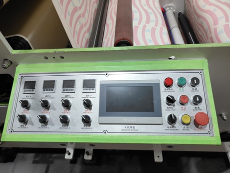 已发-Control Panel