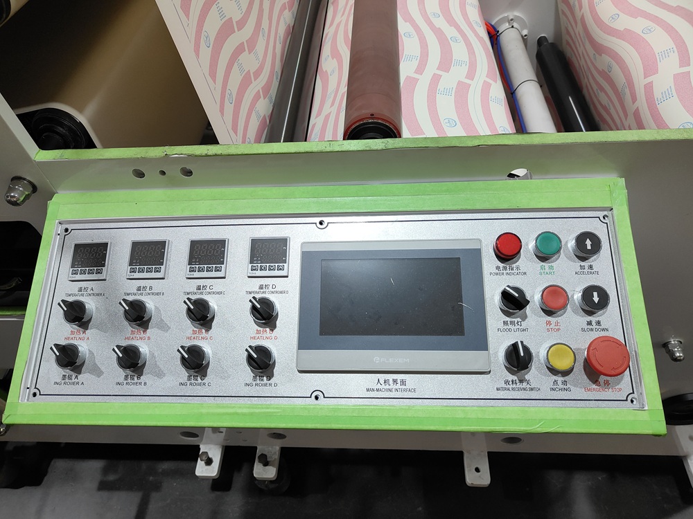 已发-Control Panel