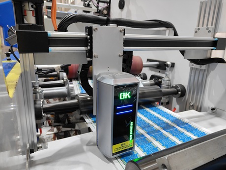 Video Inspection  System 1