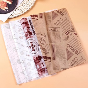 配图5-Biodegradable Coated Paper