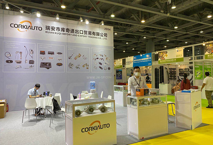 2020 Guang Zhou Avtomobil Hissələri Sərgisi